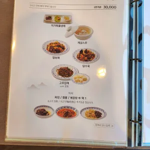 이가주방&카페32 리뷰 사진