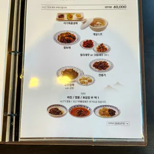 이가주방&카페32 리뷰 사진