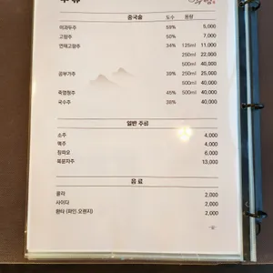 이가주방&카페32 리뷰 사진
