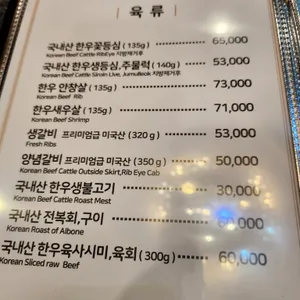 우리소 리뷰 사진