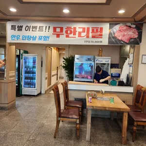 우리소 리뷰 사진