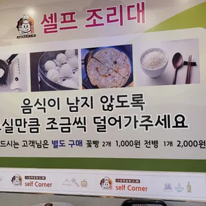 소백양훠궈샤브샤브&마라탕 리뷰 사진