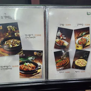 산들해반포 리뷰 사진