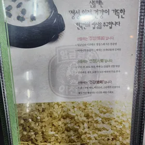 산들해반포 리뷰 사진