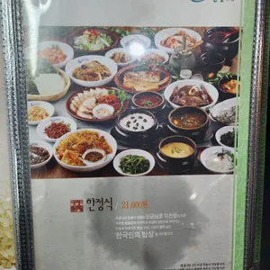 산들해반포 리뷰 사진