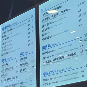 이디야커피 리뷰 사진