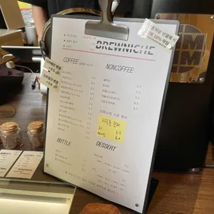 브루니치 리뷰 사진