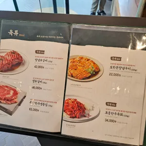 소나무향기 리뷰 사진