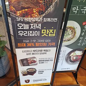 소나무향기 리뷰 사진