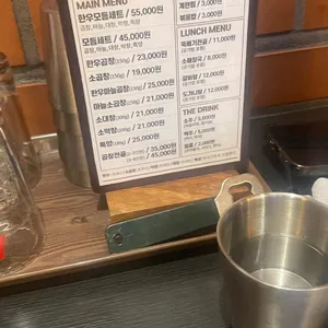 명가소곱창 리뷰 사진