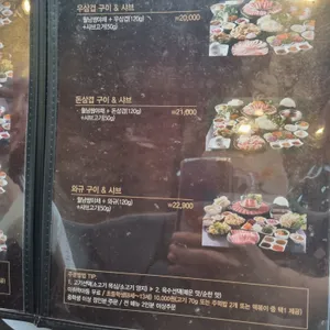 소담촌 리뷰 사진