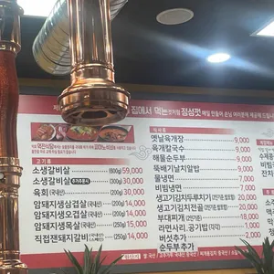 역전식당 리뷰 사진