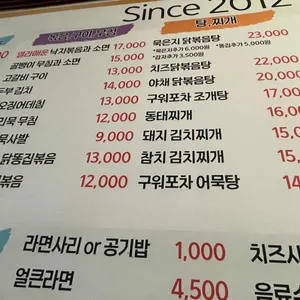 구워포차 리뷰 사진