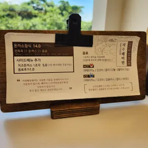 데미안 리뷰 사진