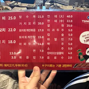 이가네양꼬치 리뷰 사진