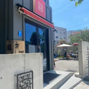 부부농장 리뷰 사진