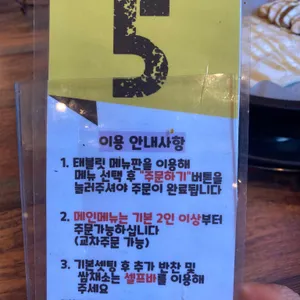 부부농장 리뷰 사진