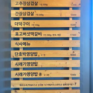부부농장 리뷰 사진