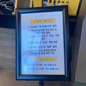 부부농장 리뷰 사진