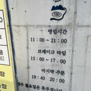부부농장 리뷰 사진