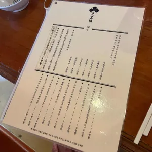 크로바 리뷰 사진