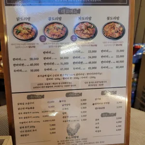 당감댁 리뷰 사진