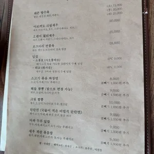 준식당 리뷰 사진
