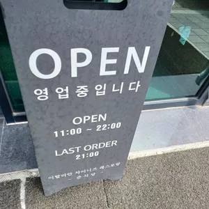 준식당 리뷰 사진