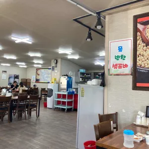벧엘콩국수 리뷰 사진