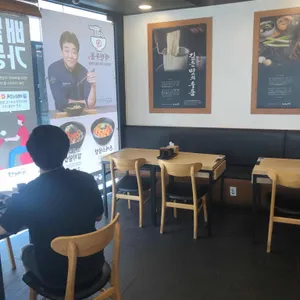 역전우동0410 리뷰 사진