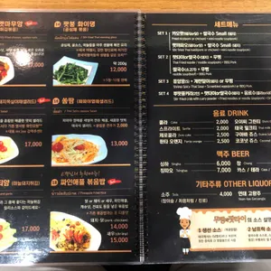 무삥과팟타이 리뷰 사진