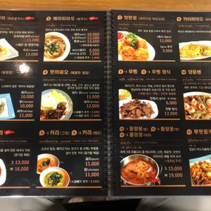 무삥과팟타이 리뷰 사진
