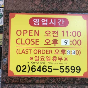 무삥과팟타이 리뷰 사진