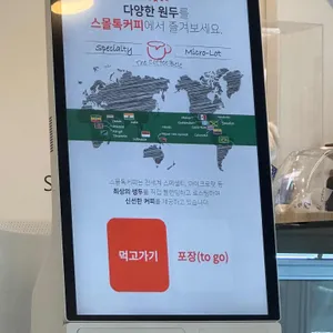 스몰톡커피 리뷰 사진