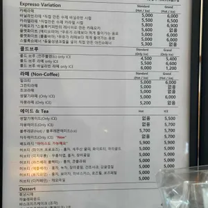 스몰톡커피 리뷰 사진