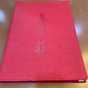 태화장 리뷰 사진