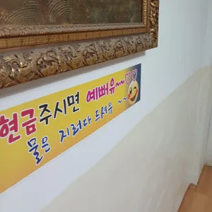 고참밀가 리뷰 사진