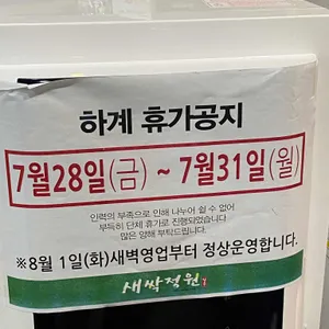 새싹정원 리뷰 사진