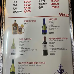 바다수퍼 해물천하조개구이찜 리뷰 사진