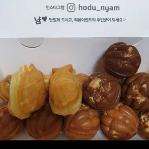호두과자 냠 리뷰 사진