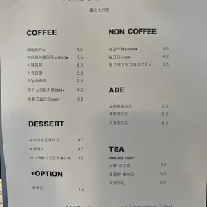 젤러스커피 리뷰 사진