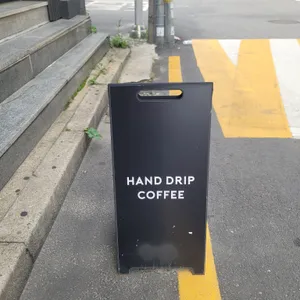 테일링커피 로스터스 리뷰 사진