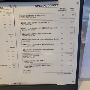 테일링커피 로스터스 리뷰 사진