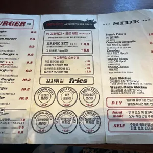 빅터스버거 리뷰 사진