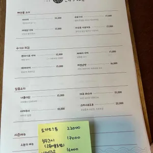 코오리 리뷰 사진