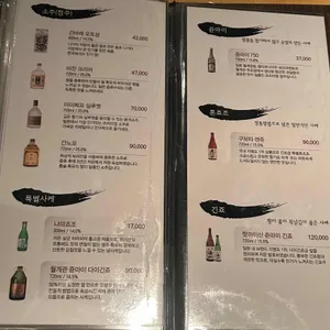 이촌연가 리뷰 사진