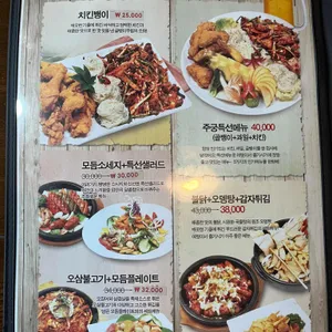 주궁 리뷰 사진