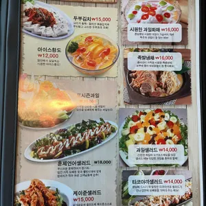 주궁 리뷰 사진