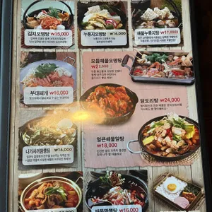 주궁 리뷰 사진