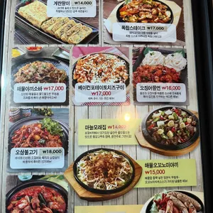 주궁 리뷰 사진